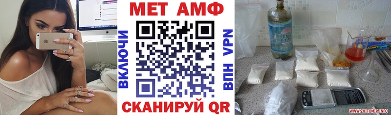 Купить где Струнино Amphetamine Розовый