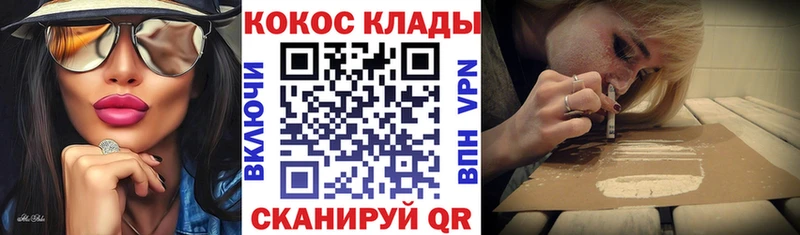 Купить закладки  Струнино  Кокаин FishScale 