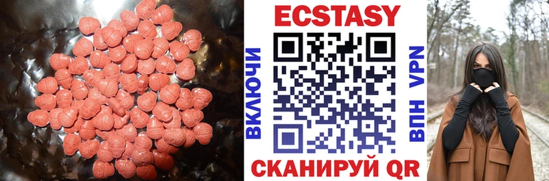 Купить где  Струнино  ЭКСТАЗИ VHQ 