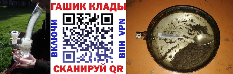 Купить закладки  Струнино  Гашиш индика сатива 