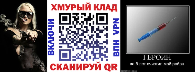 ГЕРОИН Heroin  Купить закладки  Струнино 