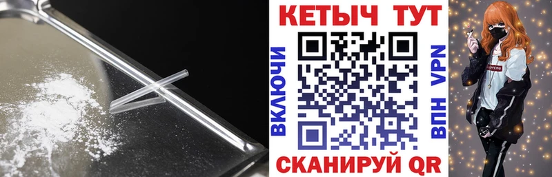 Кетамин ketamine  Купить  Струнино 