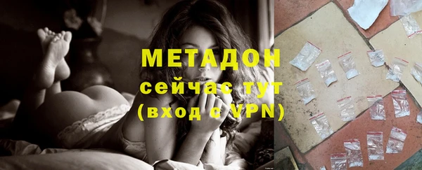 мдма Бородино