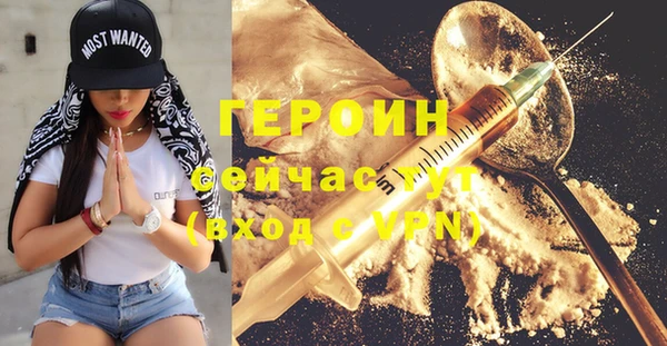 мефедрон VHQ Бугульма