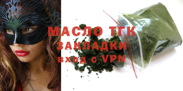 мефедрон VHQ Бугульма