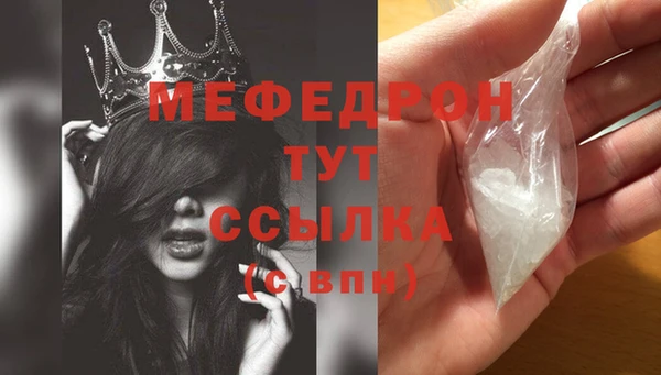 мдма Бородино