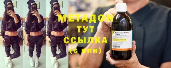 мдма Бородино