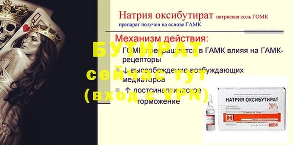 мефедрон VHQ Бугульма
