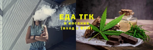 мдма Бородино