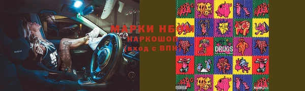 мдма Бородино