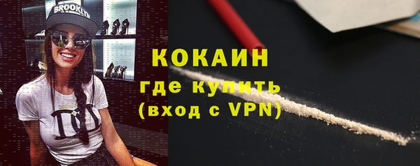 мефедрон VHQ Бугульма