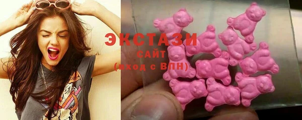 бошки Бронницы