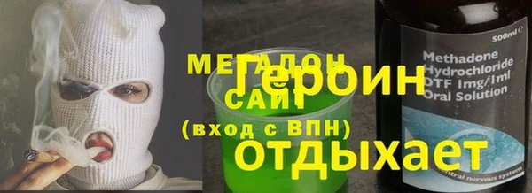 бошки Бронницы