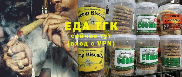 бошки Бронницы