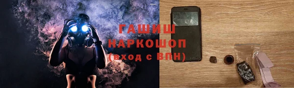 мефедрон VHQ Бугульма