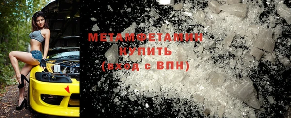 мдма Бородино