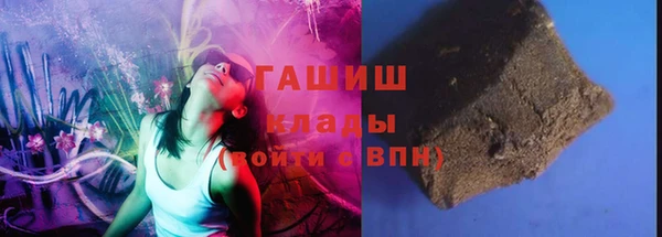 мефедрон VHQ Бугульма