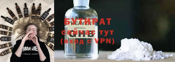 мефедрон VHQ Бугульма