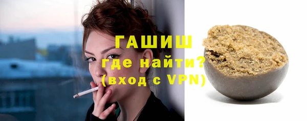 мефедрон VHQ Бугульма