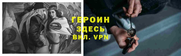бошки Бронницы