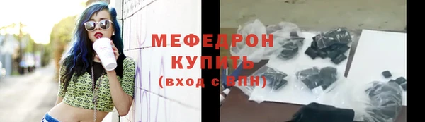 мдма Бородино