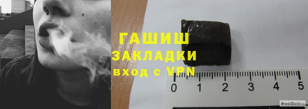 бошки Бронницы