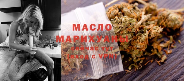 мдма Бородино