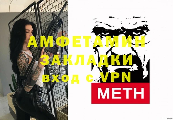 мдма Бородино