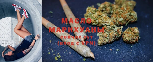 мдма Бородино