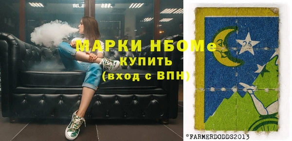 мефедрон VHQ Бугульма