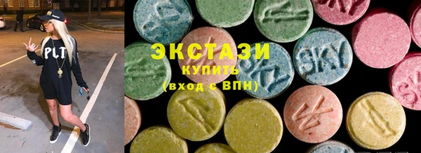 бошки Бронницы