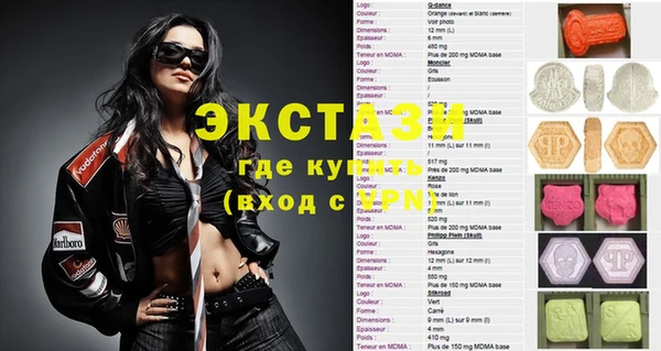 бошки Бронницы