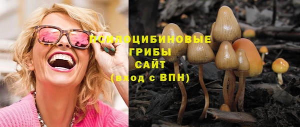 мефедрон VHQ Бугульма