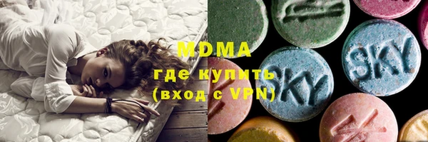 мефедрон VHQ Бугульма