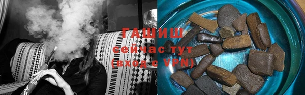 бошки Бронницы