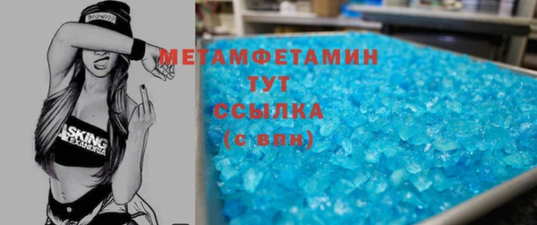 бошки Бронницы