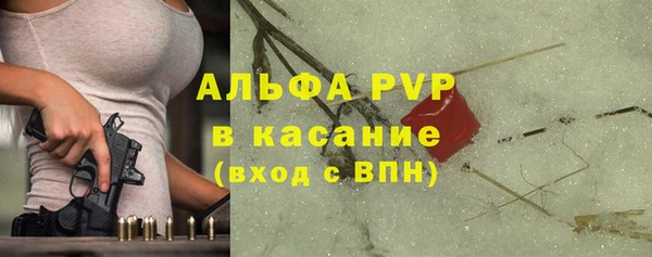 мефедрон VHQ Бугульма