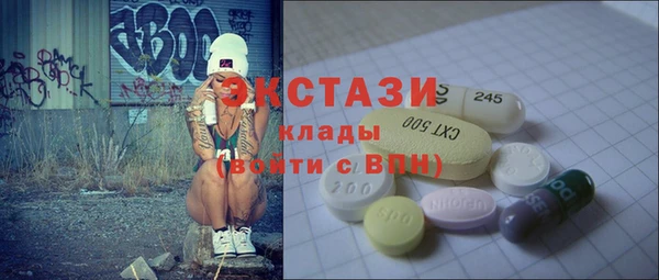 мефедрон VHQ Бугульма