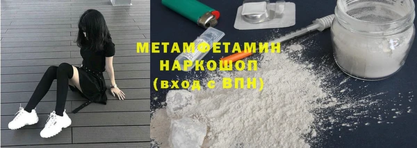 мефедрон VHQ Бугульма