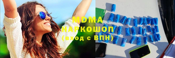 мдма Бородино