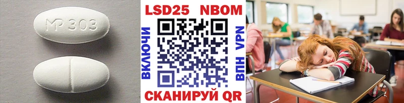 Лсд 25 экстази ecstasy  Купить  Струнино 