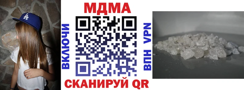 Купить где  Струнино  МДМА crystal 