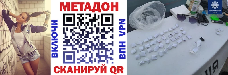 МЕТАДОН мёд  Купить  Струнино 
