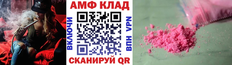 Метамфетамин пудра  Купить где  Струнино 
