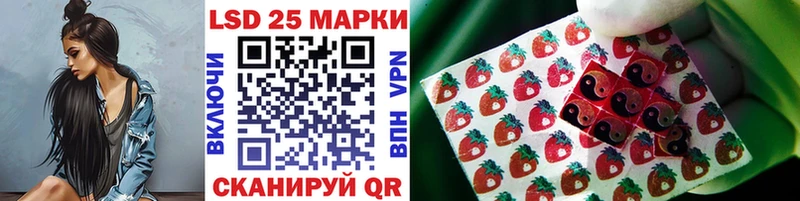 Купить  Струнино  Марки 25I-NBOMe 1500мкг 