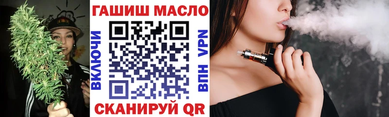 Купить где  Струнино  ТГК THC oil 