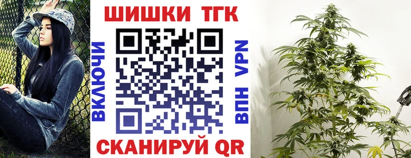 Купить  Струнино  Каннабис гибрид 